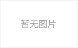 荥阳钢结构网架防水设计